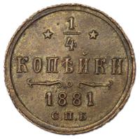 1/4 копейки 1881 года