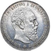 1 рубль 1887 года