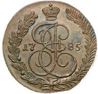 5 копеек 1785 года