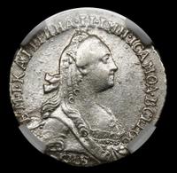 Гривенник 1769 года