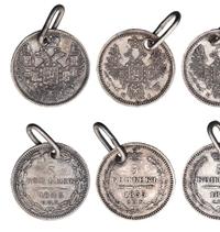 5 копеек 1845 года