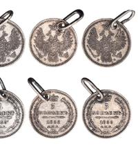 5 копеек 1845 года