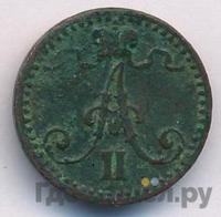 1 пенни 1869 года  Для Финляндии