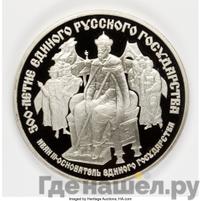 25 рублей 1989 года ЛМД