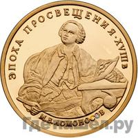 100 рублей 1992 года ММД