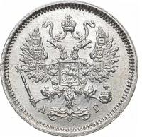 10 копеек 1885 года СПБ АГ