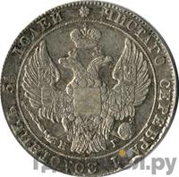 25 копеек 1835 года СПБ НГ