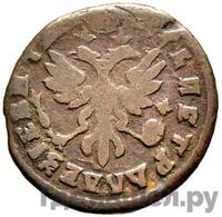 Денга 1716 года