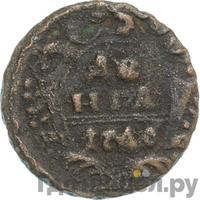 Денга 1740 года