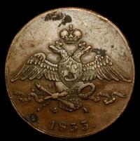 10 копеек 1833 года