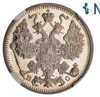 15 копеек 1917 года ВС