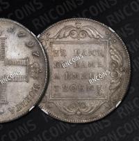 1 рубль 1797 года