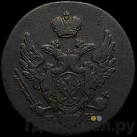 1 грош 1828 года