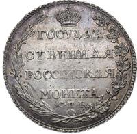 Полтина 1803 года
