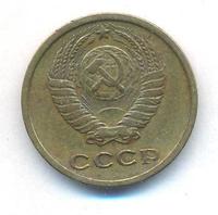 2 копейки 1964 года
