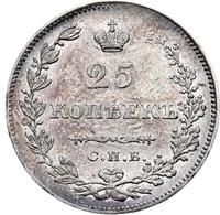 25 копеек 1829 года СПБ НГ