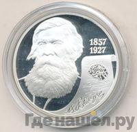 2 рубля 2007 года СПМД