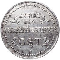 3 копейки 1916 года