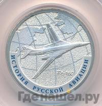 1 рубль 2013 года СПМД