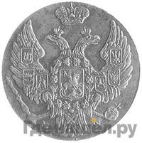 1 грош 1838 года