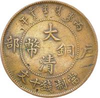 2 копейки 1906 года СПБ