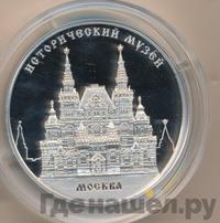 25 рублей 2014 года ММД