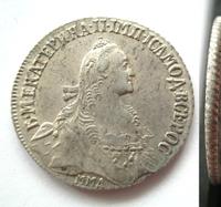 Полуполтинник 1767 года ММД EI