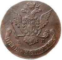 5 копеек 1769 года
