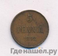 5 пенни 1892 года  Для Финляндии