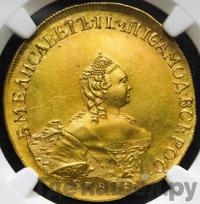 10 рублей 1756 года