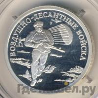 1 рубль 2006 года СПМД