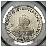 Полтина 1749 года