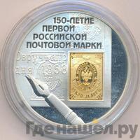 3 рубля 2008 года СПМД