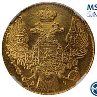 5 рублей 1841 года СПБ АЧ