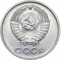 20 копеек 1971 года