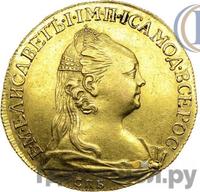 10 рублей 1757 года