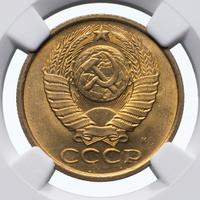 5 копеек 1991 года