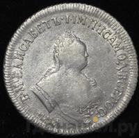 Полуполтинник 1746 года