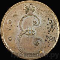 4 копейки 1796 года