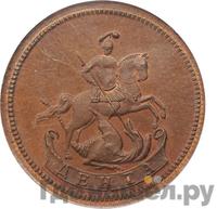 Денга 1765 года