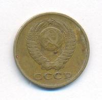 2 копейки 1962 года