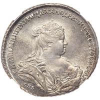 1 рубль 1738 года