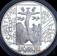 3 рубля 2002 года СПМД