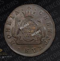 2 копейки 1770 года