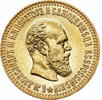 10 рублей 1888 года АГ