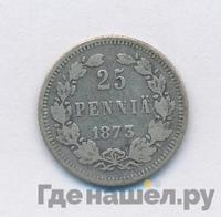 25 пенни 1873 года S Для Финляндии