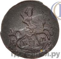 Полушка 1787 года