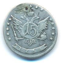 15 копеек 1764 года
