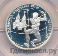 1 рубль 1998 года ММД