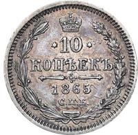 10 копеек 1865 года СПБ НФ